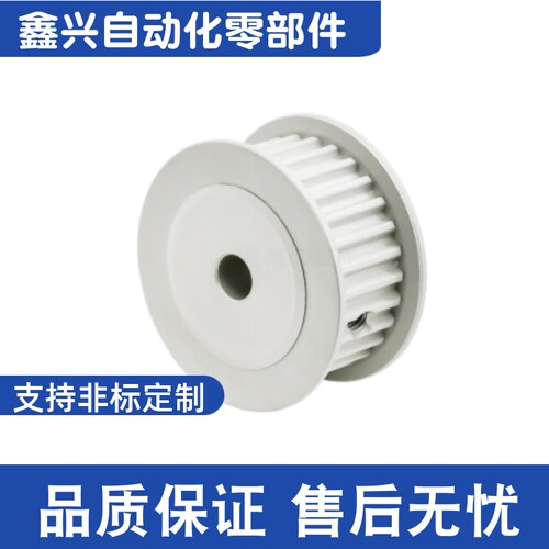 TAAS5M-14-100 150-P5 P6 P6.35 P7 P8 P10 N8 N10 N12 同步带轮