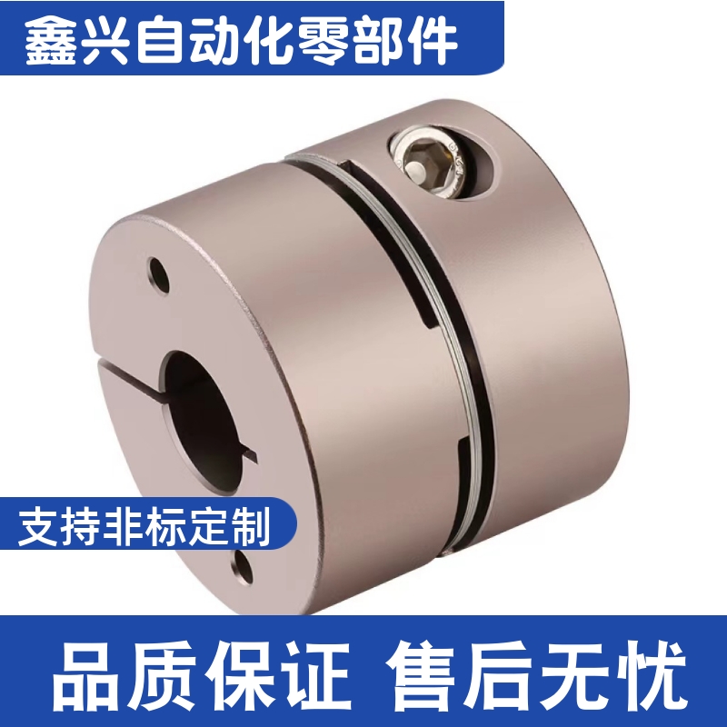 替代MCSSC16/20/25/32/40/50单膜片 高扭矩/夹持型 联轴器