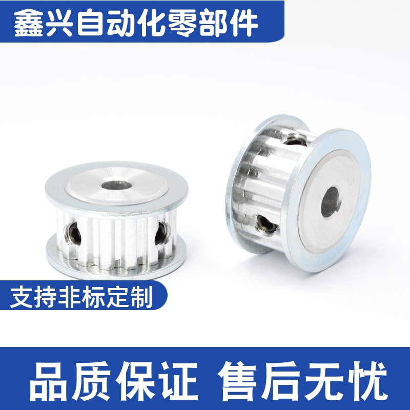 HTPA40S2M060-A-P5 P6 P6.35P7P8P9P10P12P12.7P14P15P16同步带轮