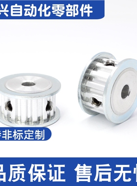 HTPA40S2M060-A-P5 P6 P6.35P7P8P9P10P12P12.7P14P15P16同步带轮