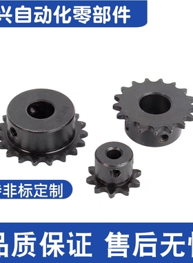 SP15B11 12 13 14 15 16 17 18 19 20-S/P-5 6 8 10链轮 15B 03C