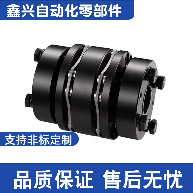 CPSWN65 CPSWMK65  CPSWN87 CPSWMK87 双膜片式联轴器 免键型