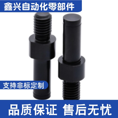 外螺纹悬臂销FXBCPS34