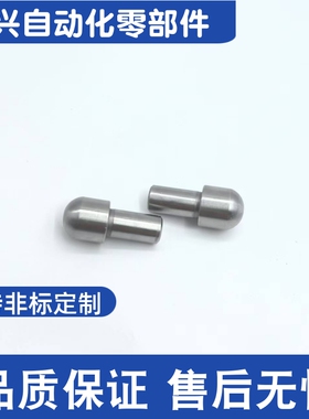 JPQB CJPQB SJPQB 2 3 4 5 6 8 10 定位销 大头球面型台阶销