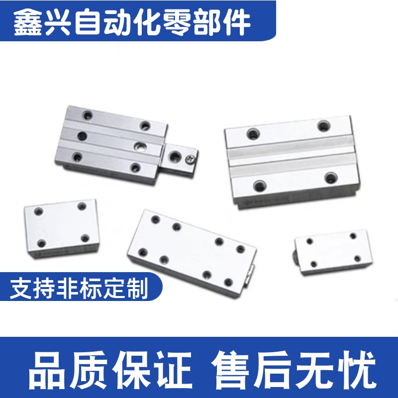 BSG6-25 BSG6-40 BSG8-25 BSG8-40 BSGM6-25 滚珠直线导轨滑块