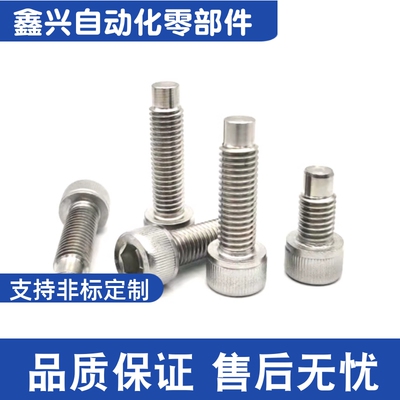 CBBGS 4 5 6 8 10-12 16 20 25 30 35 40 45 50 凸头螺钉 内六角