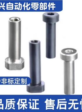 内螺纹带肩铰链销 MIP01 11-D6 D8 D10 D12 D20-L15 L20 L25 L30