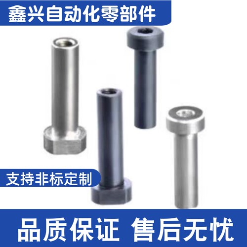 内螺纹带肩铰链销MIP01-