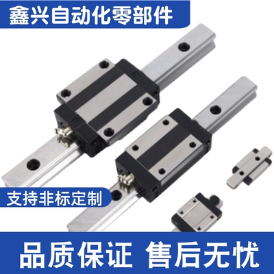 IBJ01 IBJ03-H42-L200 L280 L360 L440 L520 L600 L680直线导轨