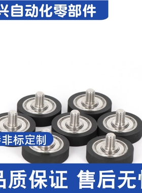 BAN03-A/B-d3 d4 d5 d6 d8 d10 d15 d20 d25-D 外螺纹包胶轴承