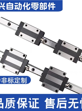 IBF51/IBF53-H45-L200 L280 L440 L600 L760 L920 L1080 直线导轨