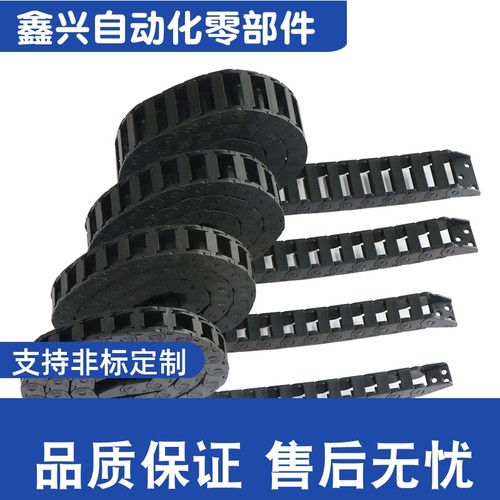 VAH51-F20/F30-R28 R38-N16 N25 N29 N39-VDH51 拖链 替代款