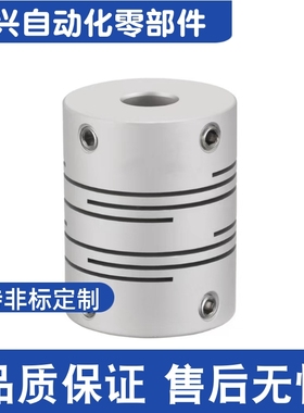 CPSX24-6-6/6-6.35/6.35-7/7-8/8-8-9.525/10-10沟槽式联轴器