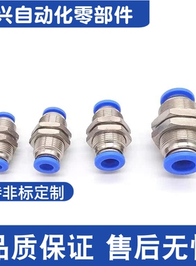 MJBULS MSBUL4 6 8 10 12型快速接头 阀头