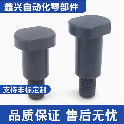 MJK21-D4 D5 D6 D8 D10 D12-L1 L2 L5 L10 L15 L20 对边台阶螺丝
