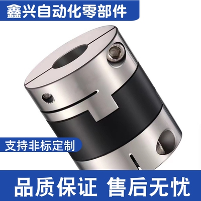 MCOC30-8-8-10-10-12-12-14-14十字形联轴器夹持型替代