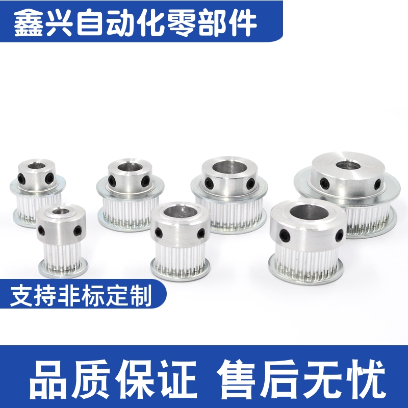 HTPA30S3M060/HTPA30S3M100/HTPA30S3M150-/K/B-P N同步带轮 凸台