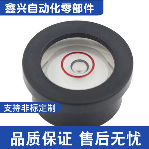 SMH20/SMTP28/SMTP32/BME31-D20/ 嵌入型水平仪