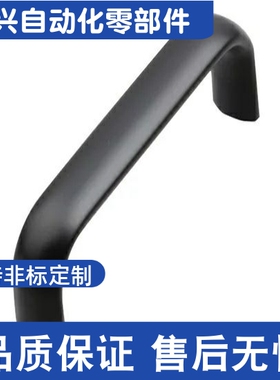 PULG-L75/L100/L125/L150/L175上隆型内螺纹椭圆拉手