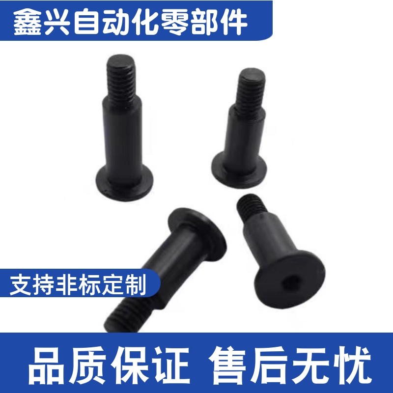 超短头带肩铰链销CLBKS5