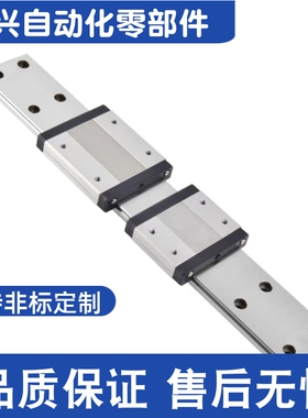 HQ-GMWN-H16-L340 L420 L500 L660 L825 直线导轨宽幅