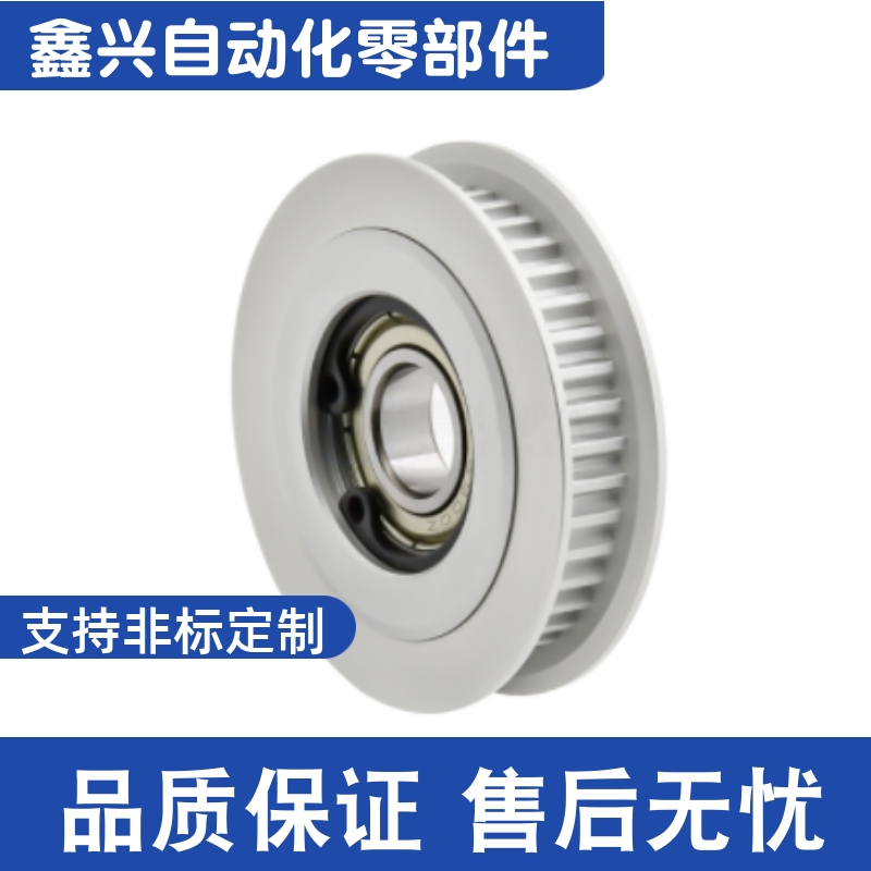 中间轴承型齿形惰轮-T5型LAT5