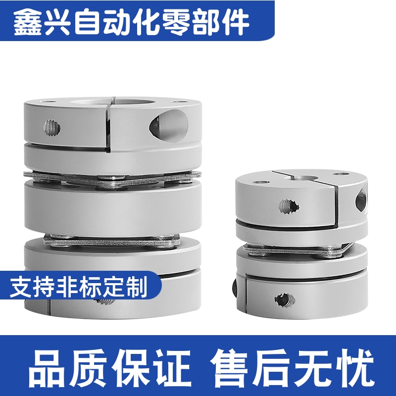 DBM21-D32-d8-e8-9.53-10-10-11-11-12-12-14-14-15膜片式联轴器