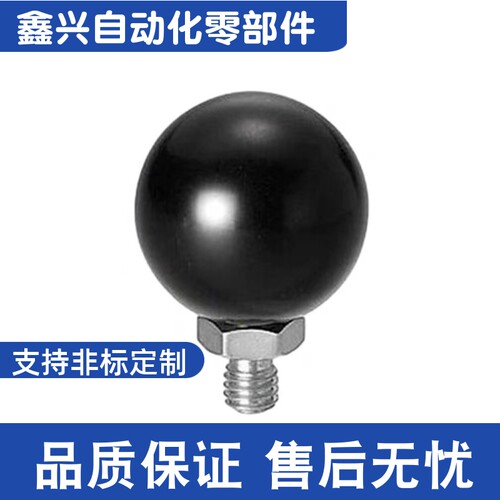 HAJ91/HAJ93-M6/M8/M10/M12-D20/D25/D30/D35/D40/D50 手柄球