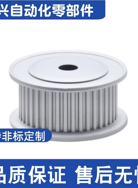 Y-EAB01-S5M150-25-A-P/N-d10 d12 d14 d15 d16 d18 d20d22同步轮