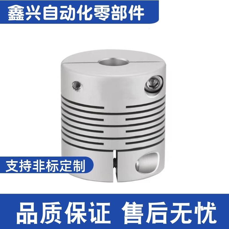 CPLCN40-8-8-10-10-12-12-14-14-15-15-16-16沟槽式夹持型联轴器
