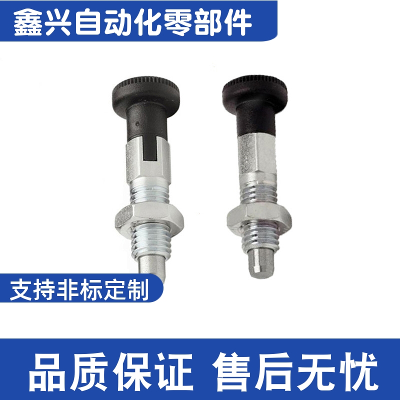 ZAM41 ZAM42 ZAM51 ZAM52-M6 M8 M10 M12 分度销 粗牙旋钮柱塞