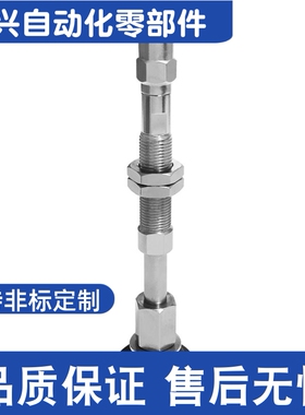 J-WEY42-D10/D15/D20/D25/D30  替代吸盘机械手金具支架