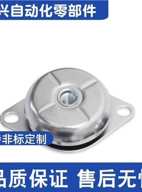 NHF52-6335 7830 8335 9235 10638 12543 15050钟型减震座