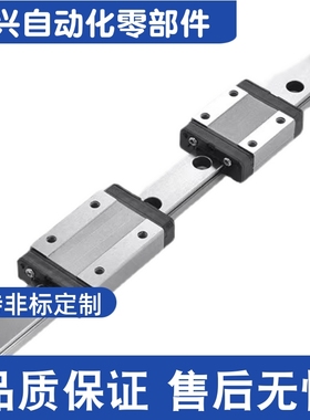 SSEL2BZ20-220/280/340/400/460 替微型直线导轨滑块加长型