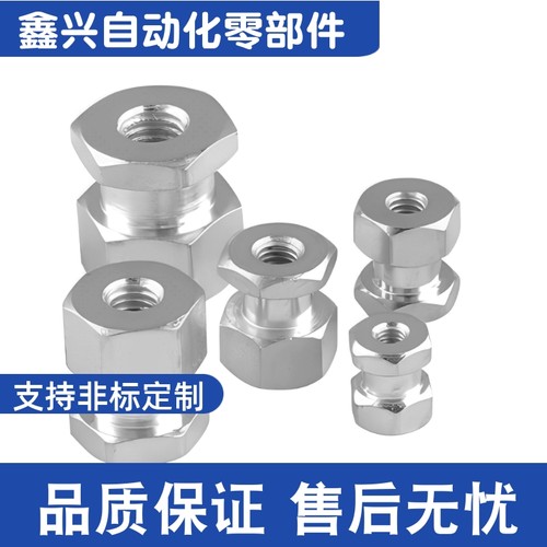 WHC31-M4M5M6六角气缸内螺纹替代浮动接头