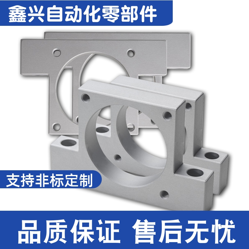 经济型 电机支架E-TSMP40-22 E-TSMA60-30 60-30 40-25 42-22 57-