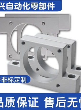 经济型 电机支架E-TSMP40-22 E-TSMA60-30 60-30 40-25 42-22 57-