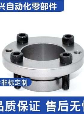 MLSL5 6 8 10 12 14 15 16精密耐用型免键轴衬 胀紧套涨套现货