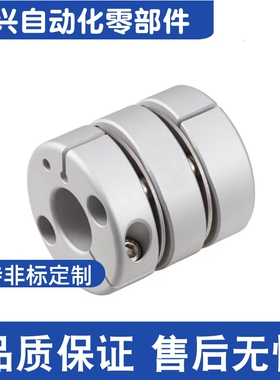 DBJ52-D55-12-12-14-14-15-15-17-19-20-22-24-25-25膜片式联轴器