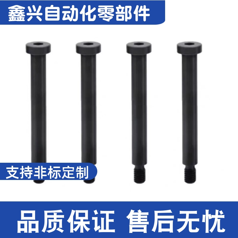 带肩铰链销CLBRU68102