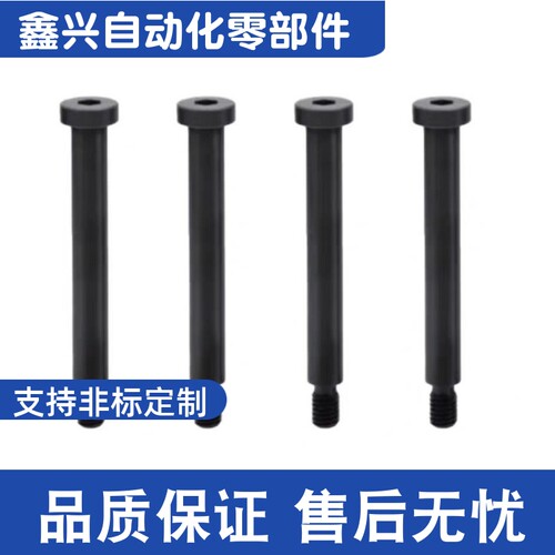 带肩铰链销CLBRU68102