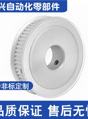 EBC21-S2M060-50-A-P/N-d5d6d6.35d7d8d10d12 d12.7 d14d15同步轮