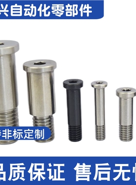 轴承止动销BGP BGPM BKT01 BKT02 BKT06 BGPS 6 8 10-9 11 13 14