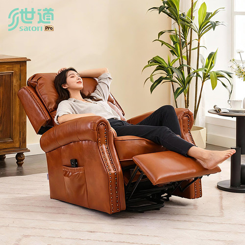 世道电动助起沙发可躺可站