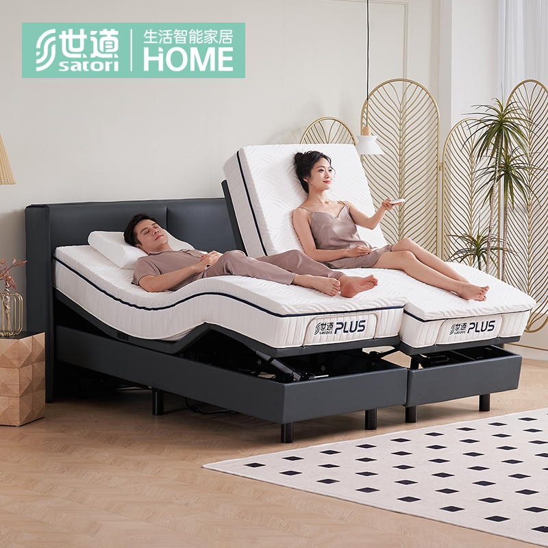 【补贴15%】世道高端分体智能床