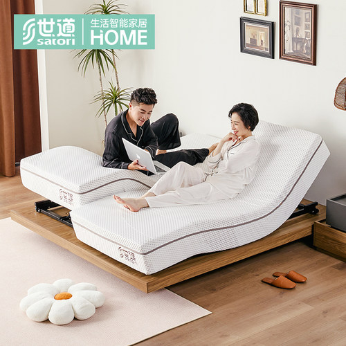 补贴15%-世道分体电动智能床垫