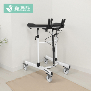 瑞海胜老人行走助行器腿无力偏瘫康复训练器材下肢辅助站立架防摔