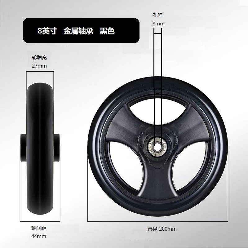 凯洋轮椅原厂配件轮子12寸16寸实心胎脚踏板凤凰鱼跃万向轮6寸8寸,医疗器械,手动轮椅,淘宝优惠券,粉丝福利购,淘宝优惠卷