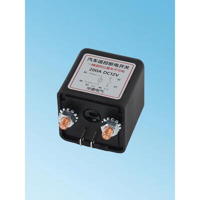 汽车电瓶遥控断电开关120A200a电源开关防漏电亏电跑电遥控继电器