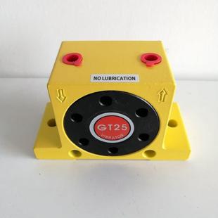 涡轮气动震荡器 气动锤破拱震动器GT25料仓小型涡轮振动器